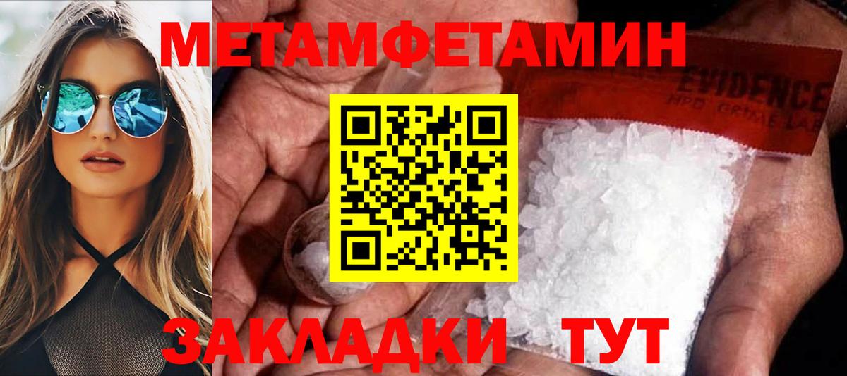 Amphetamine  Вход с VPN  Артём  Амфетамин 98% 