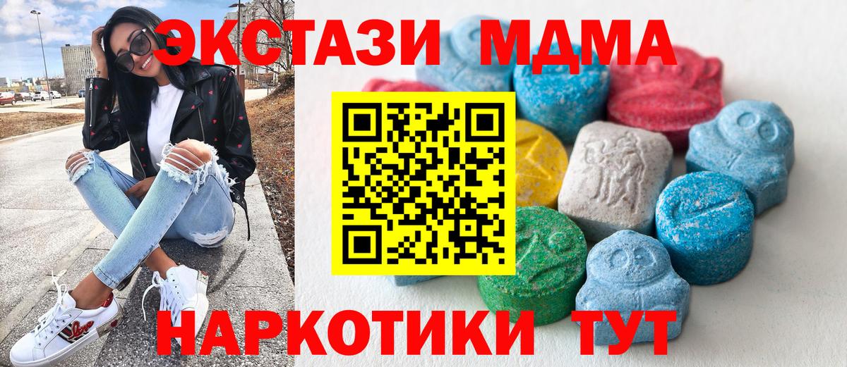 Артём  ОМГ ОМГ ONION  Экстази 280мг  Вход с VPN  Ecstasy Philipp Plein  Ecstasy 