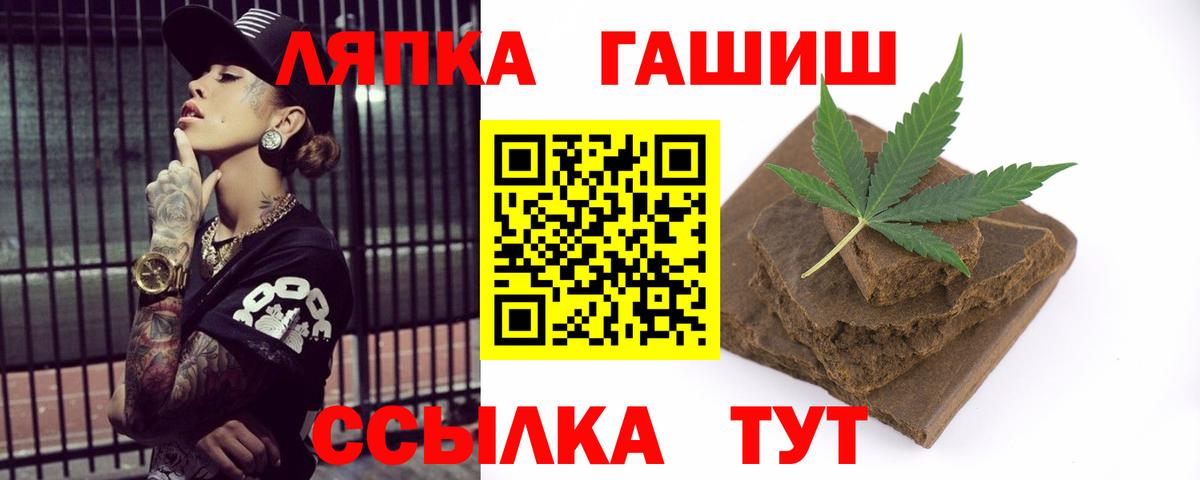 ГАШ hashish Артём