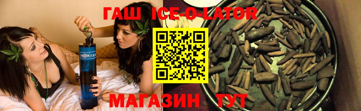 ГАШ убойный  ГАШ  Артём  Вход с VPN 