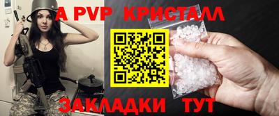 jwh Янаул