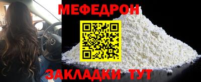 jwh Янаул