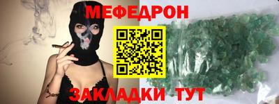 трава Ярославль