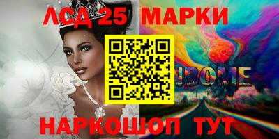 трава Ярославль