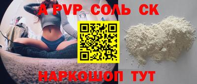 jwh Янаул