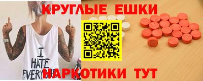 трава Ярославль