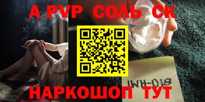 jwh Янаул