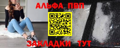 эйфоретик Ярцево