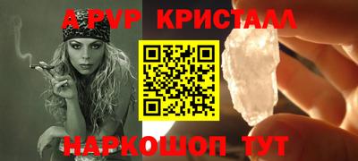 трава Ярославль