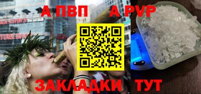 jwh Янаул