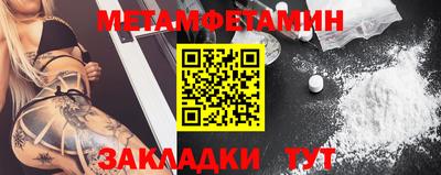 эйфоретик Ярцево