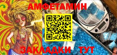 эйфоретик Ярцево