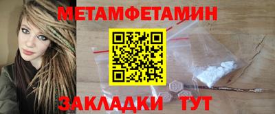 эйфоретик Ярцево