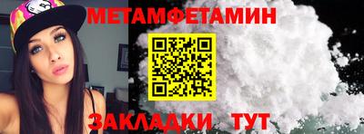эйфоретик Ярцево