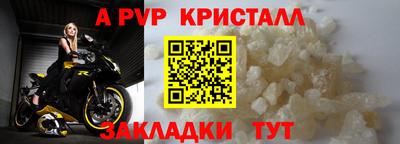 эйфоретик Ярцево