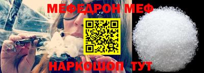 jwh Янаул