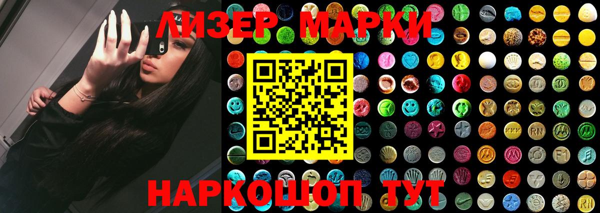 ЛСД экстази кислота  ЛСД экстази кислота  Артём  Вход с VPN 