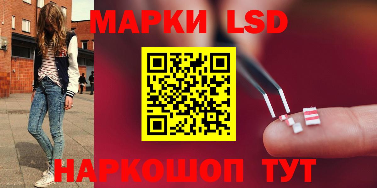 Лсд 25 экстази кислота Артём