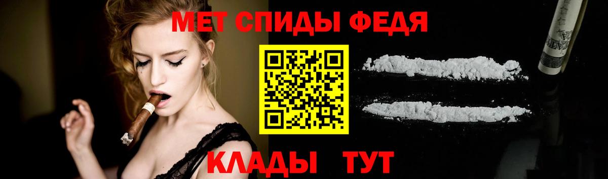 Артём  Метамфетамин пудра  Вход с VPN 