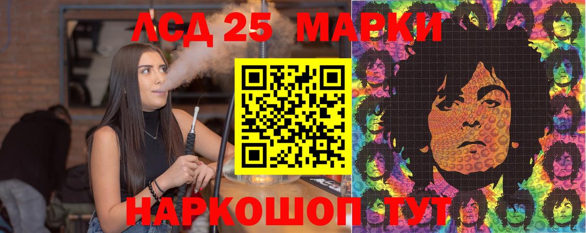 Наркотические марки 1,8мг Артём