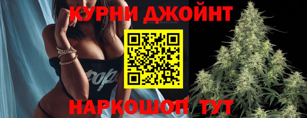 Каннабис OG Kush Артём