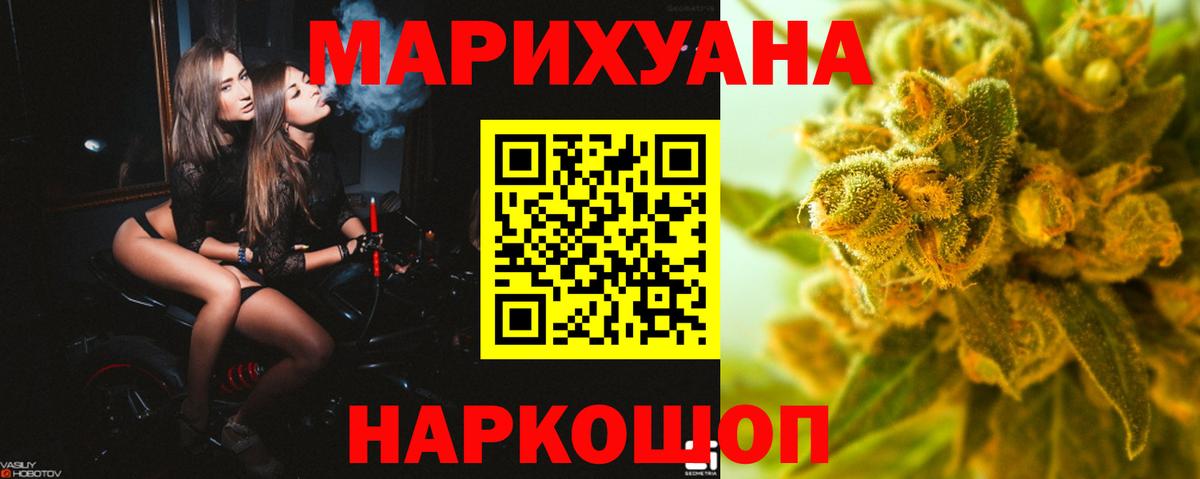 Артём  Шишки марихуана гибрид  Вход с VPN  МАРИХУАНА Amnesia  Бошки марихуана индика  Канабис THC 21% 