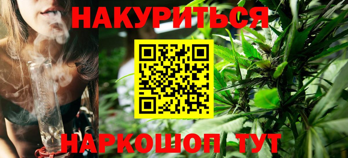 Меф МЯУ МЯУ  ЭКСТАЗИ  ГАШИШ  Мефедрон   Лсд 25  Артём  Cocaine  Вход с VPN  Кодеин 